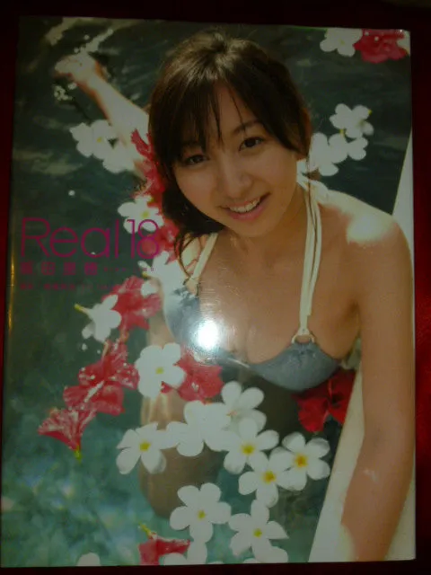 Eiji Takahashi Gravure Book Real 18